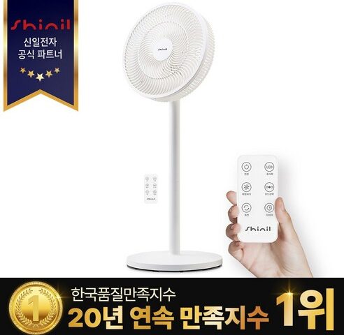 2026년 서큘레이터 트렌드, 우리 집에 딱 맞는 공기 순환 기능은?