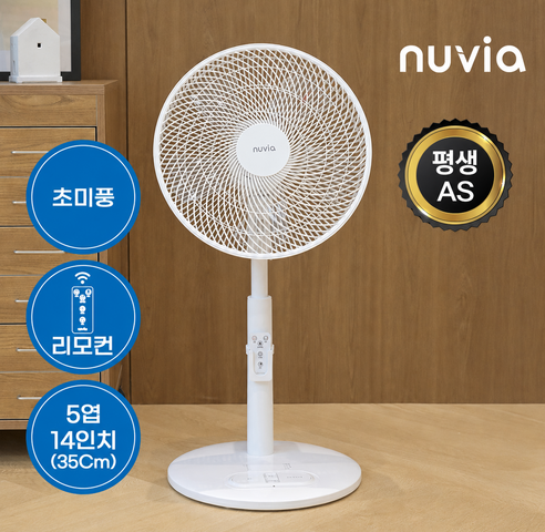 서큘레이터 가격 비교, 어떤 기능이 나에게 맞을까?