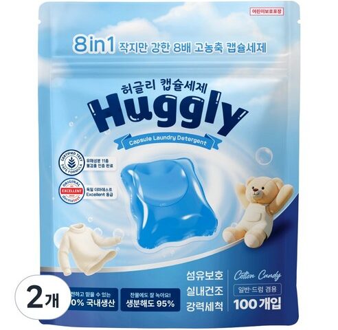 비상 비축 세제 추천, 한 달 사용량 기준으로 똑똑하게 고르는 법