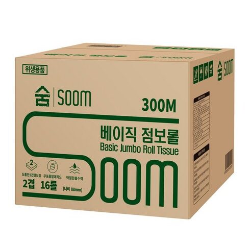 비상 비축 휴지 추천, 대용량 제품의 할인 시점 확인으로 현명하게 구매하는 방법