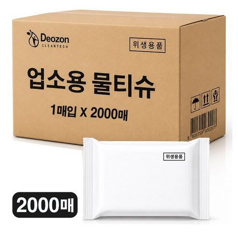 자녀 있는 가정 물티슈 트렌드, 실속 묶음으로 현명하게 고르는 법