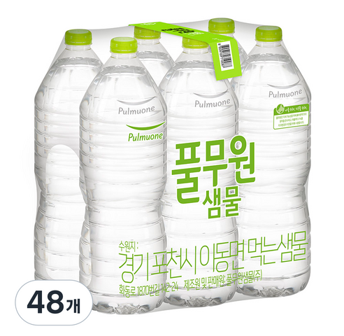 이사 준비 생수 트렌드, 친환경 소재로 현명하게 고르는 법
