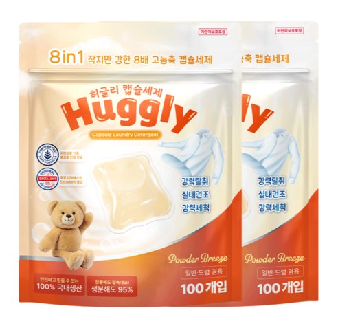 자취 생활 세제 구매 가이드, 가족 소비량에 맞춰 현명하게 고르는 법