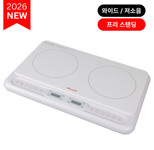 자녀 있는 가정 인덕션 추천, 내구성과 교체 주기 확인 기준