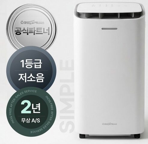 장기 사용 저소음 제습기, 우리 집 환경에 맞는 최적의 선택 가이드