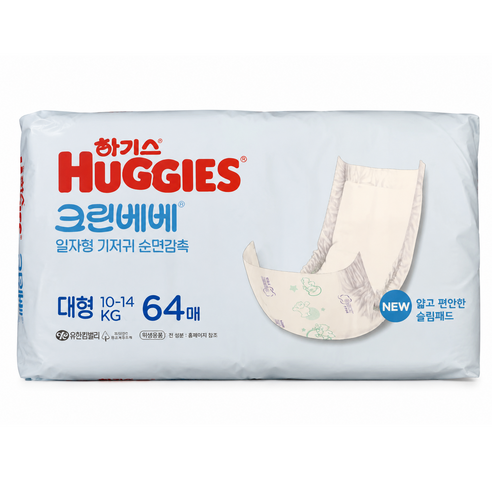 맞벌이 육아 기저귀 트렌드, 야간용 분리 사용을 위한 확인 기준