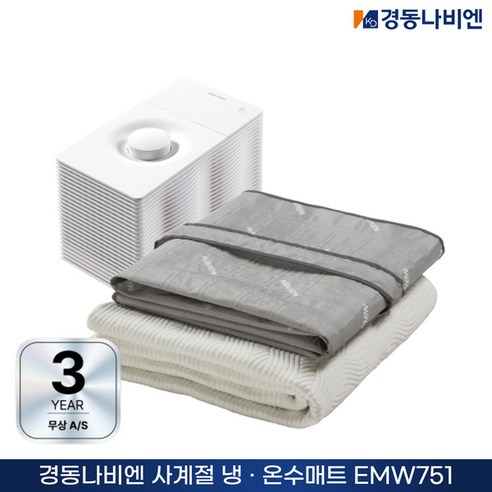 1인 가구 온수매트 구매 가이드, 에너지 효율을 위한 선택 기준