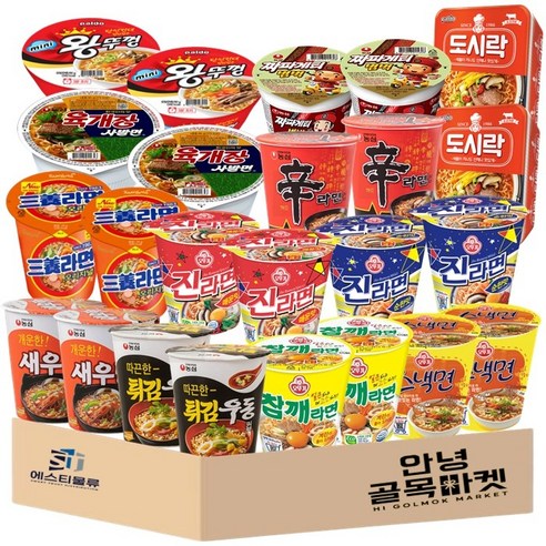 이사 준비 라면 구매 가이드, 총 개수 대비 가격 효율 확인 기준