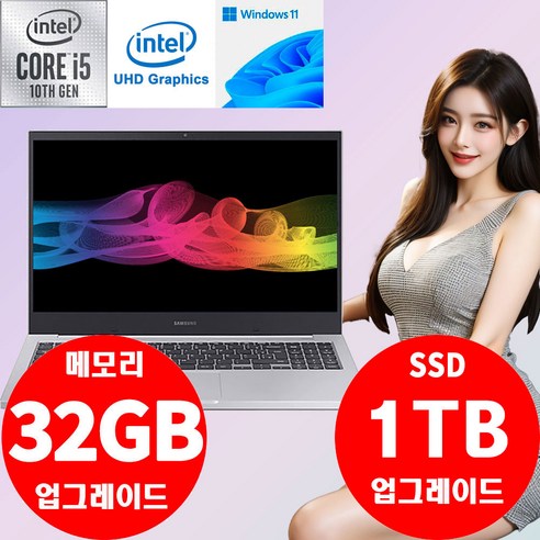 장기 사용 노트북 추천, 어떤 안전 기능이 있는지 확인하세요
