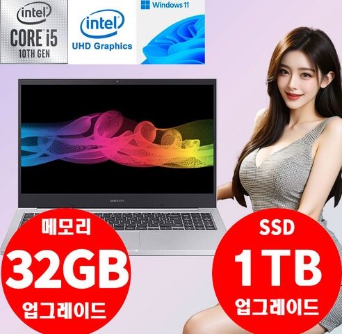 부모님 선물 노트북 추천, 소음과 사용 시간 확인 기준